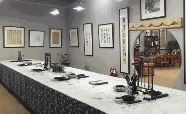 翰墨书法培训中心